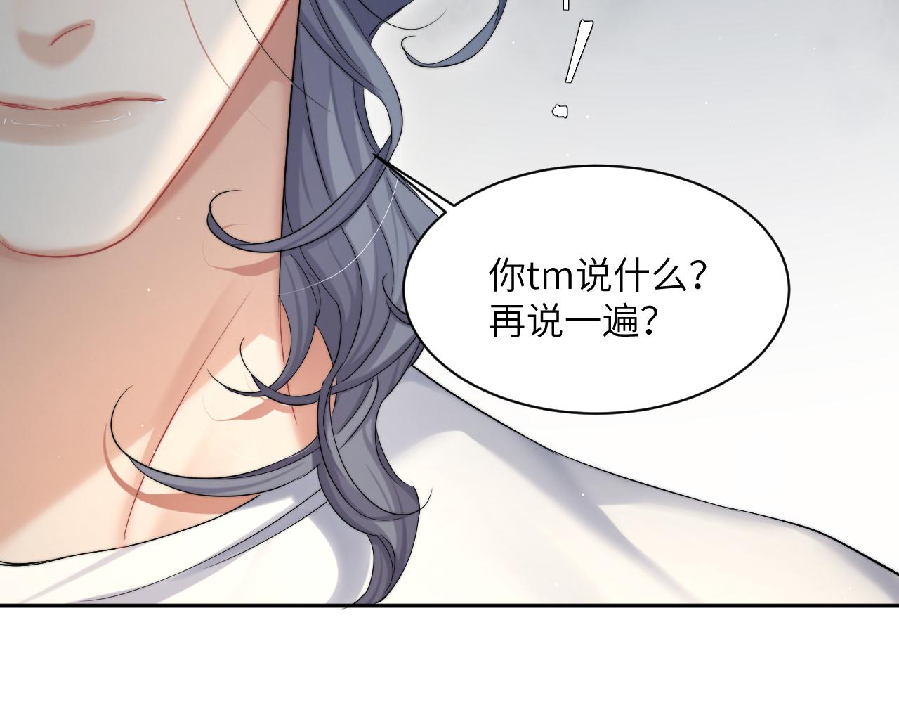 第41话 离开，结束这一切吧33