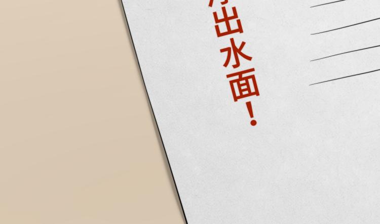 第38话 你这反应真没意思115