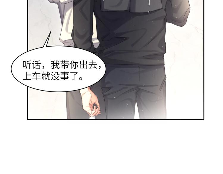 第10话 甜蜜柔情69