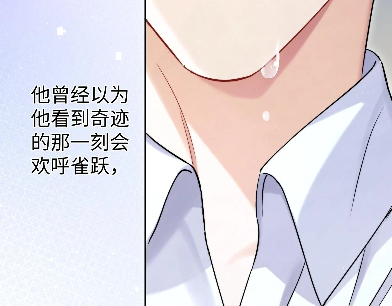 第94话 让我冷静一下8