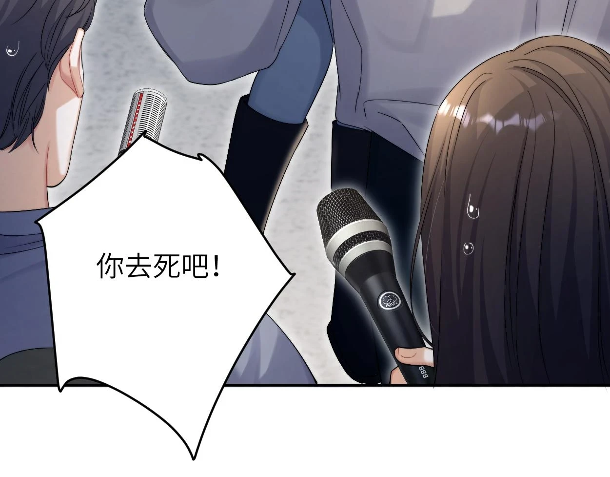 第91话 还我们宋居寒！115