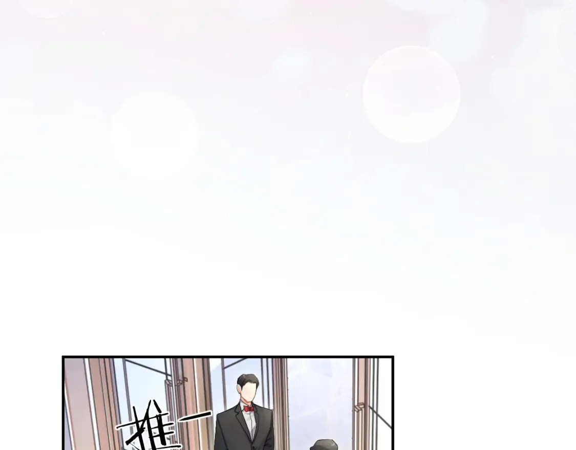 第117话 只看着我，好吗？75