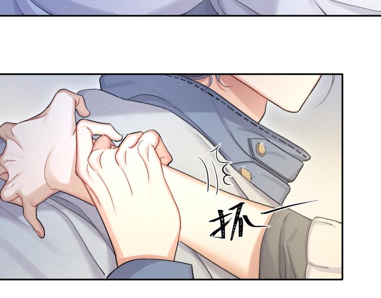 第16话 你就是我爱吃的49