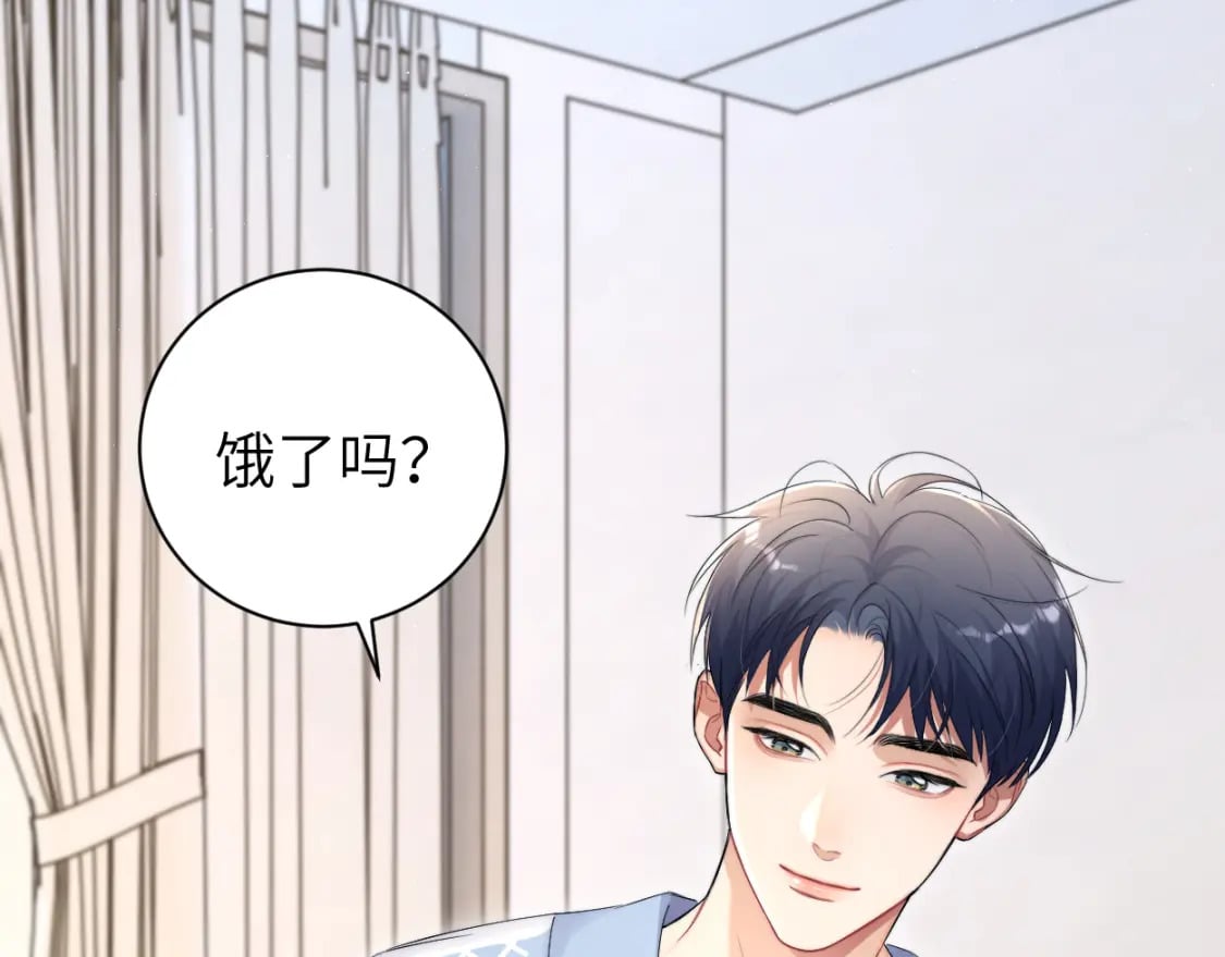 第110话 你帮我洗澡呀！12