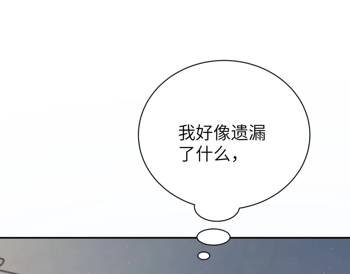 第116话 任性的小孩23