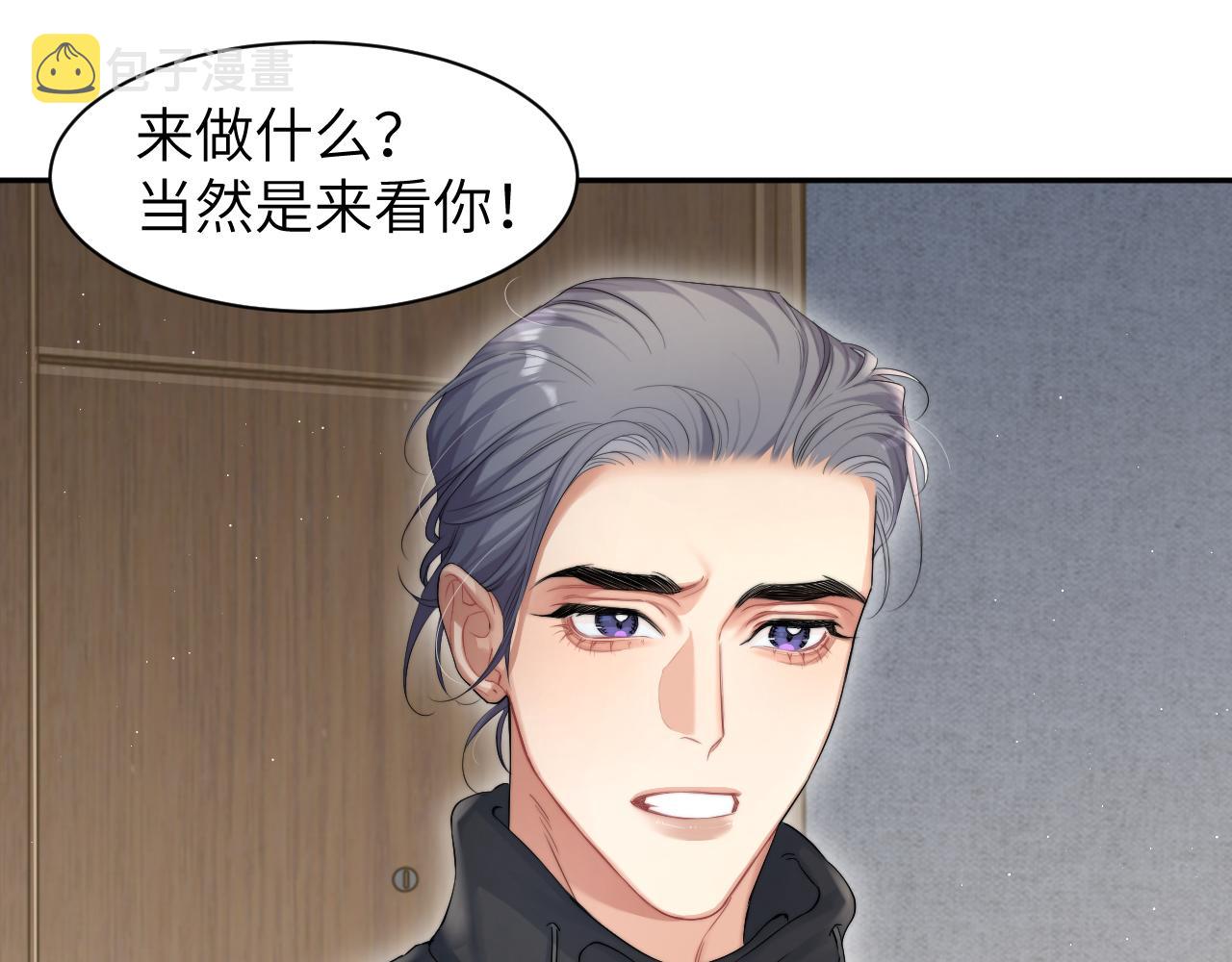 第50话 不是玩玩儿25