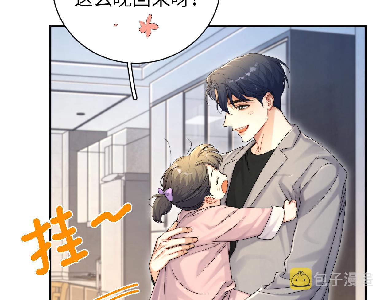 第84话 你若爱，就来12