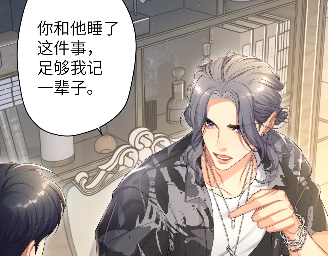 第66话 再给我一次爱你的机会8