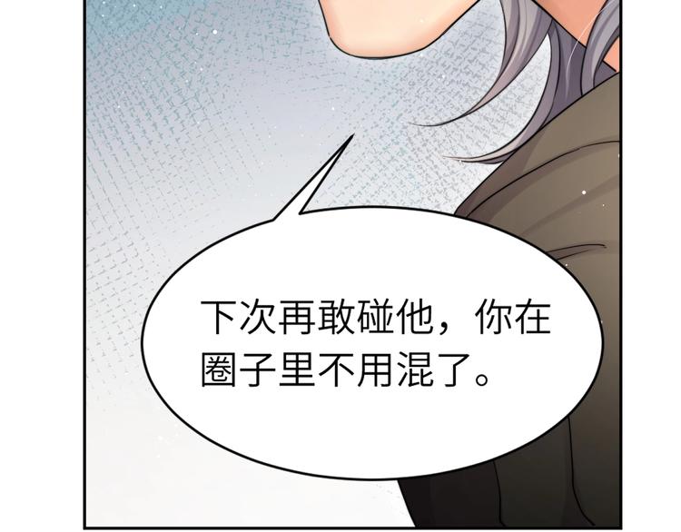 第8话 回到从前？19