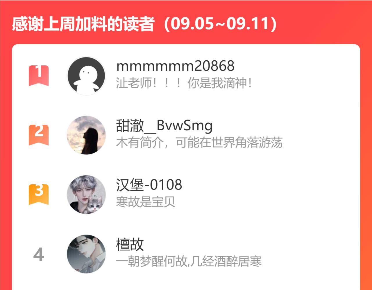 第78话 我不要再看见你104