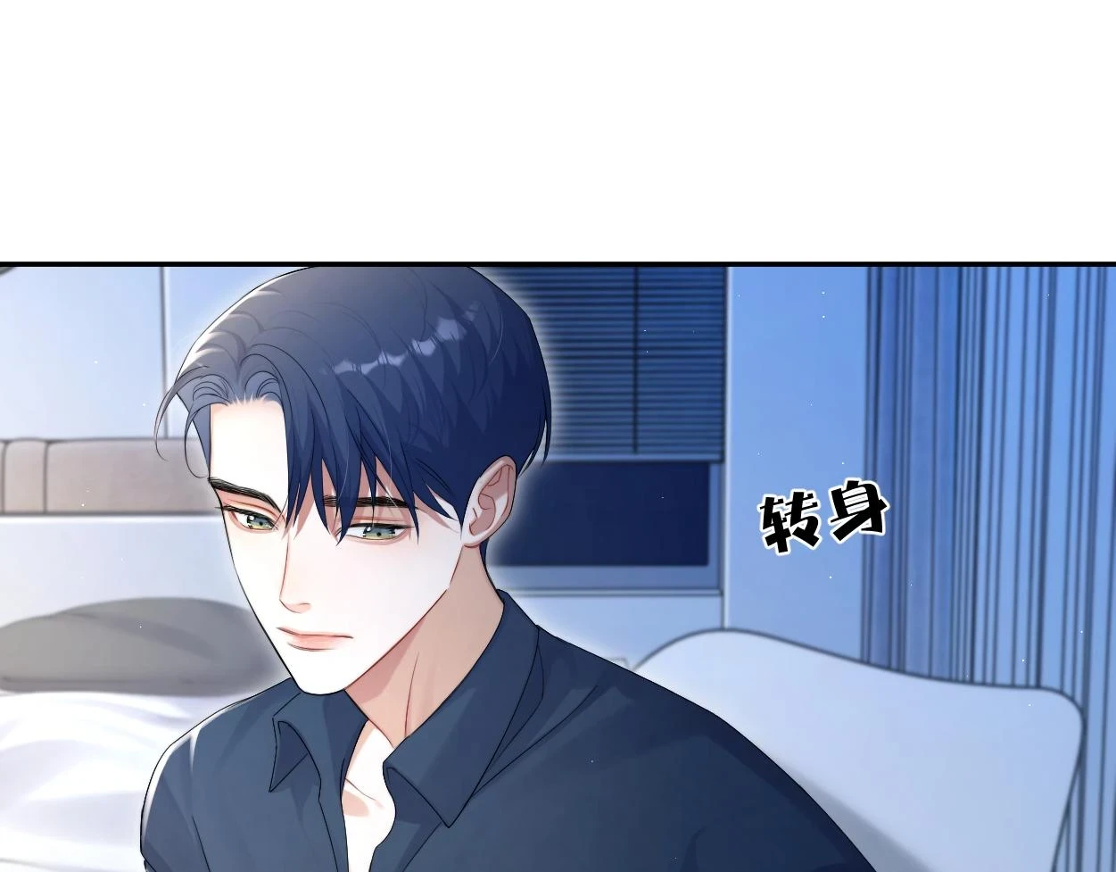 第91话 还我们宋居寒！84