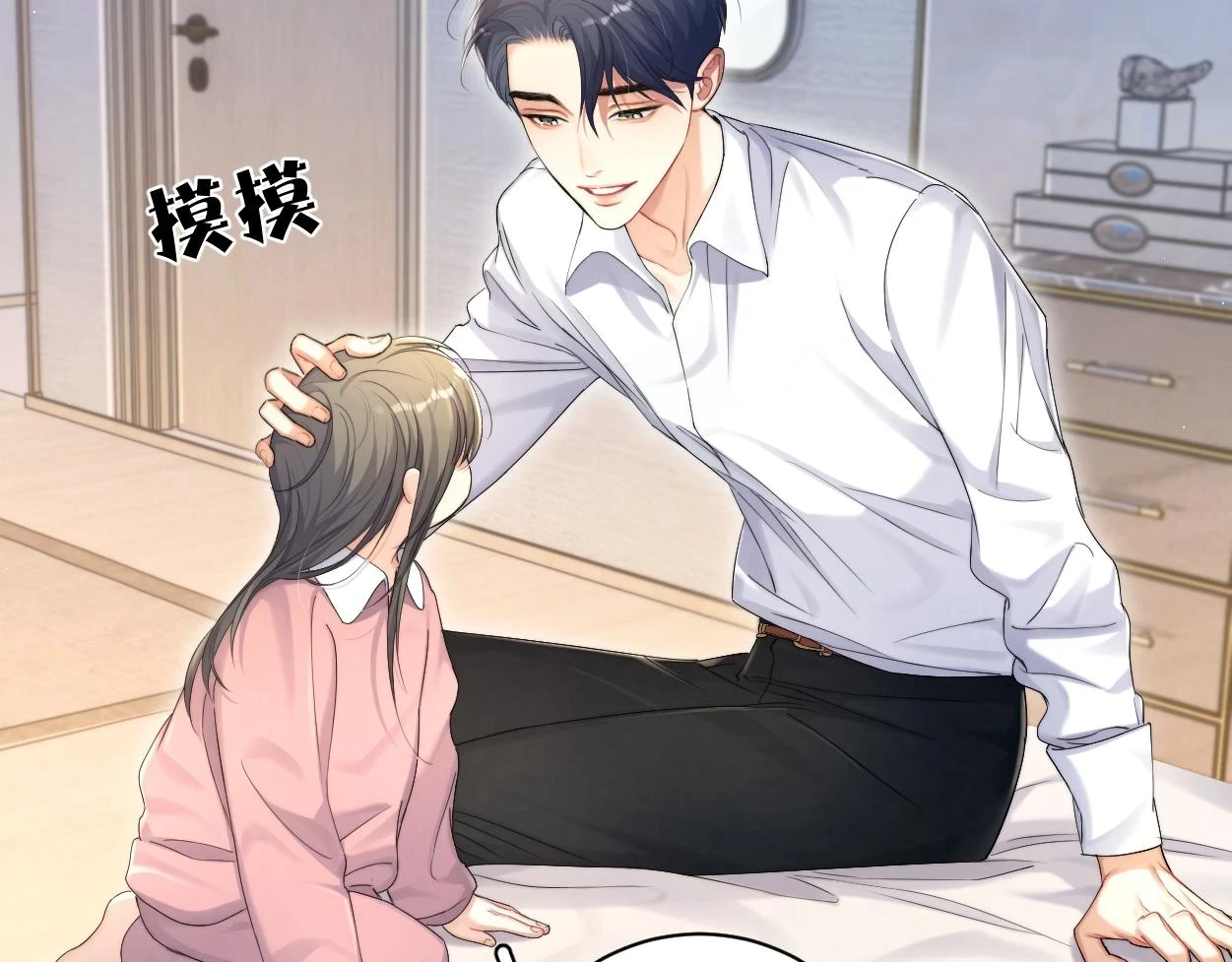 第94话 让我冷静一下112