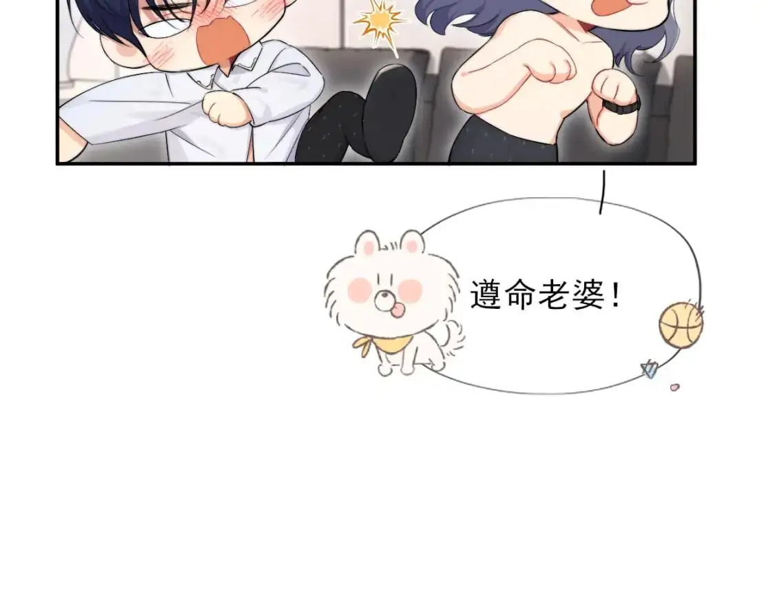 特典01 休息室89