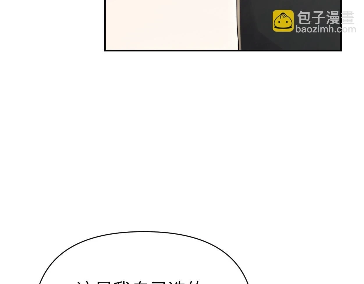 第94话 让我冷静一下61