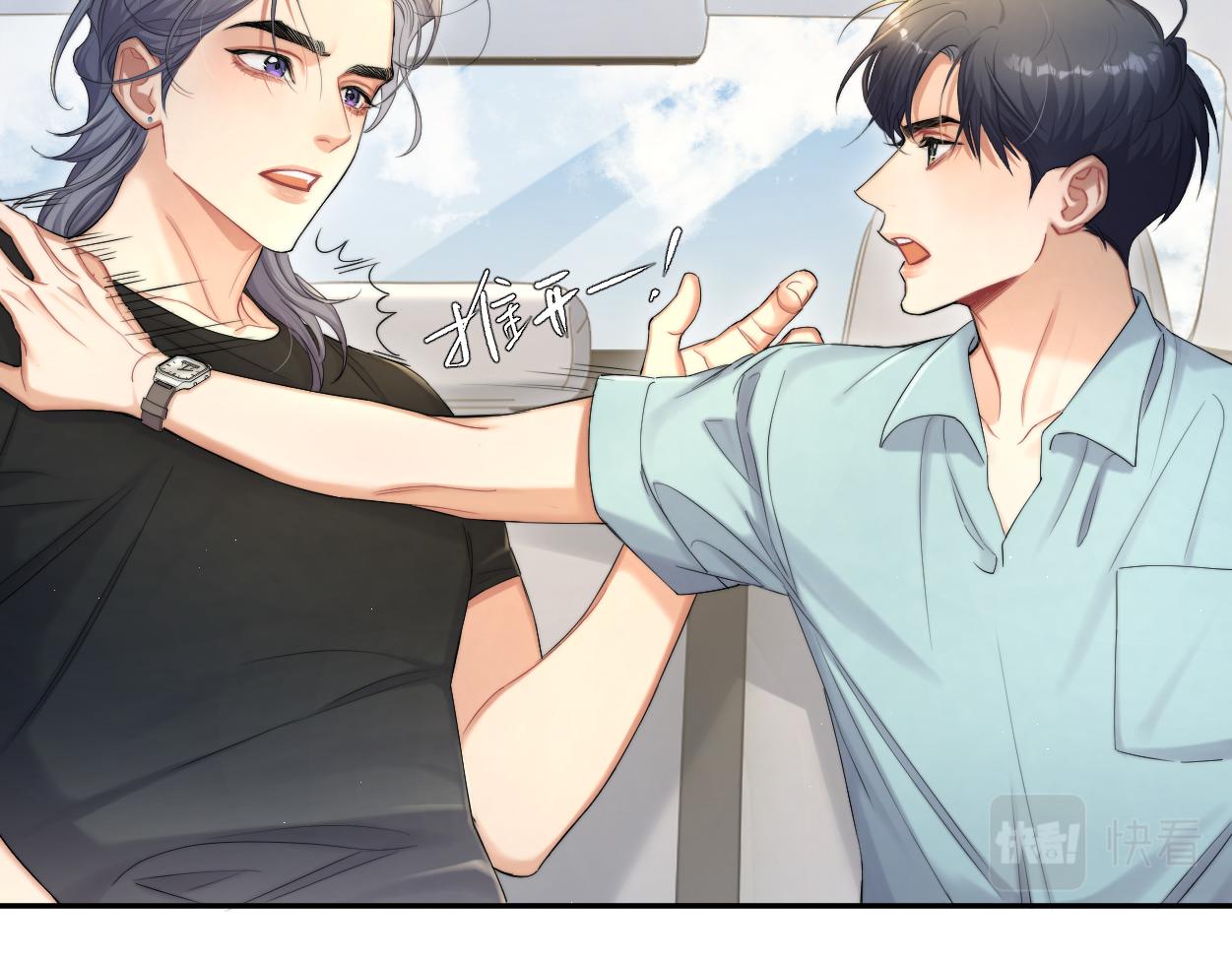 第69话 何故，我喜欢你23
