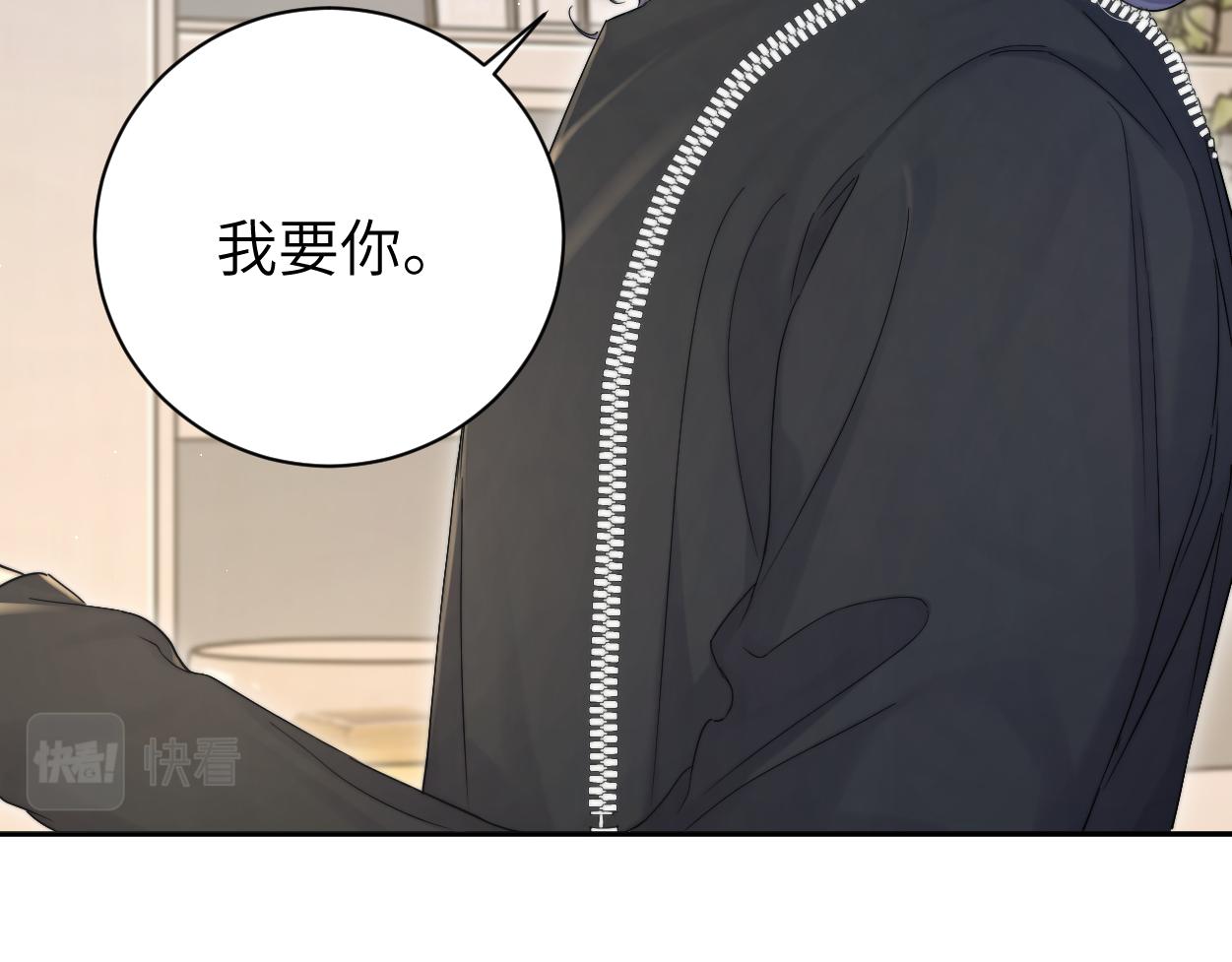 第79话 我不想伤你…55