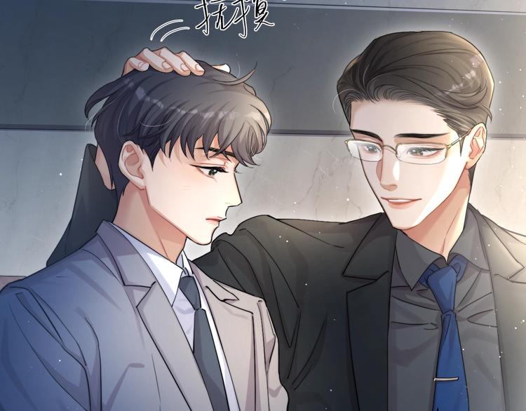 第6话 你想拥有我吗？31