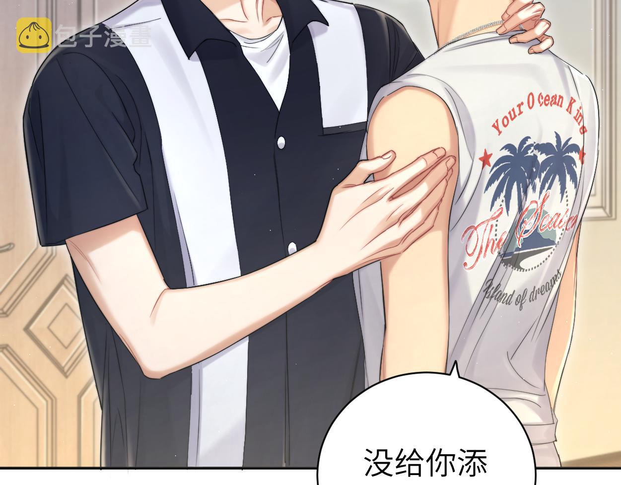 第74话 女女儿？！17
