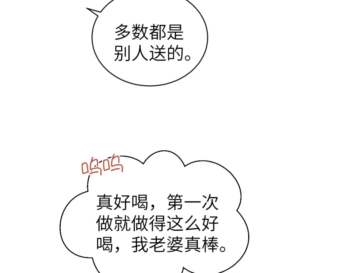 番外篇第4话 我在这个世界不孤单50