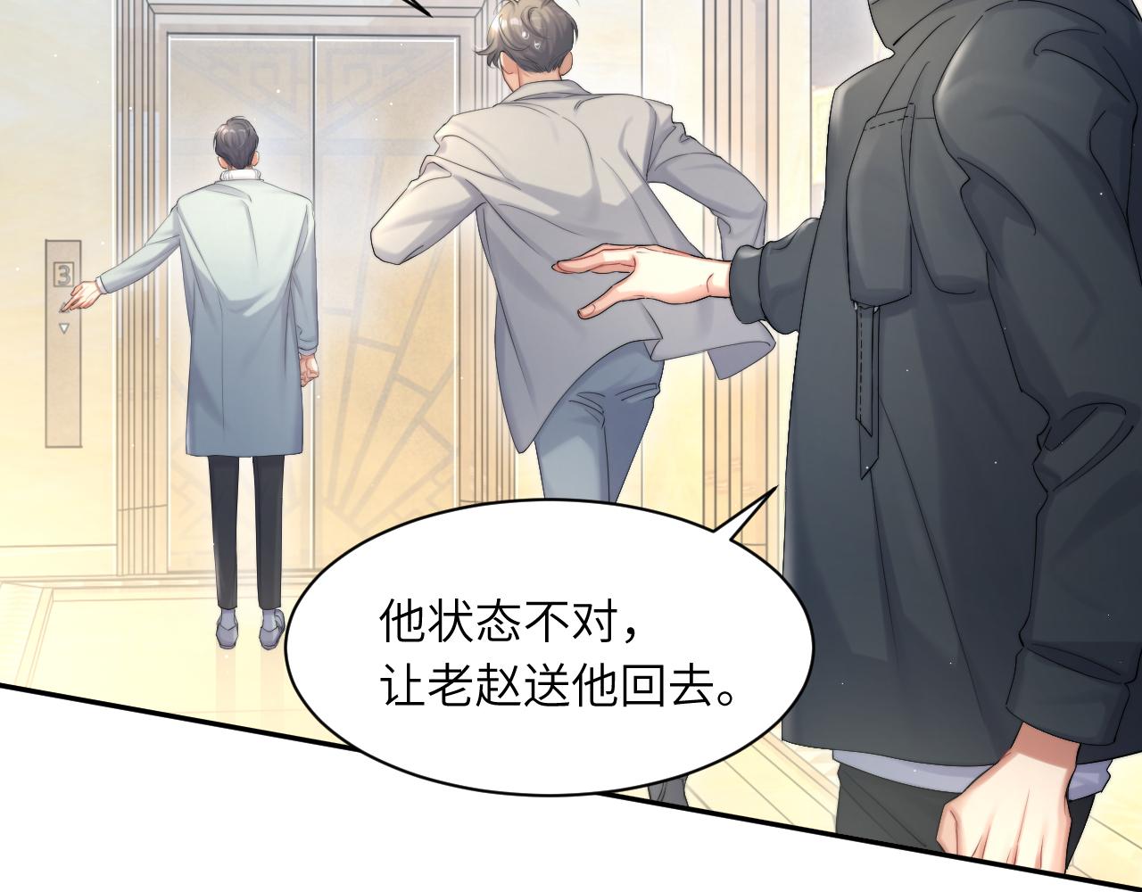 第43话 笑话65