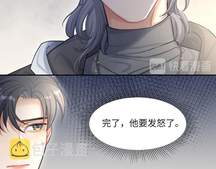 第14话 修罗场33
