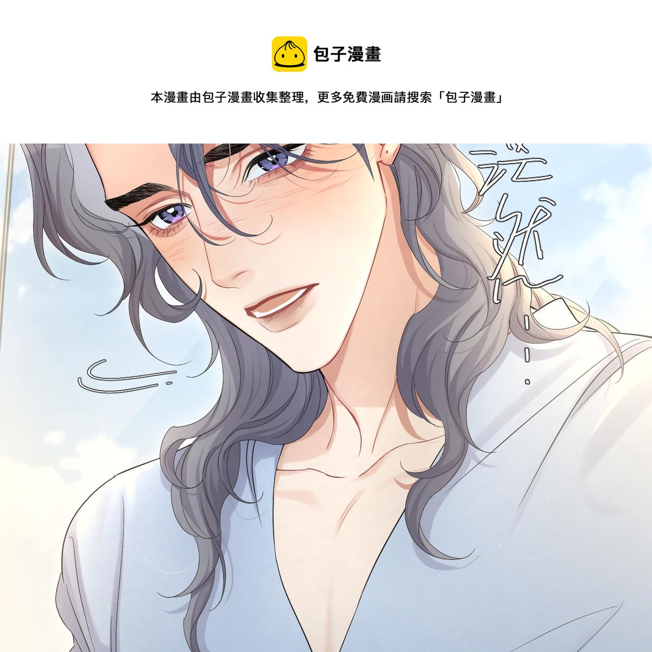 第61话 把以前的何故还给我！20
