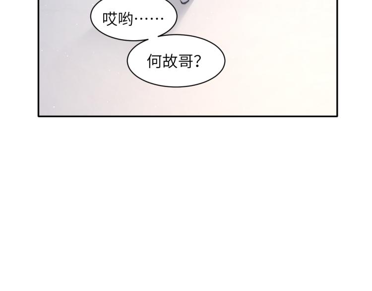 第36话 你干什么？！18