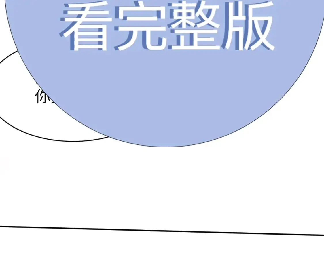 特典02 洗澡澡~66