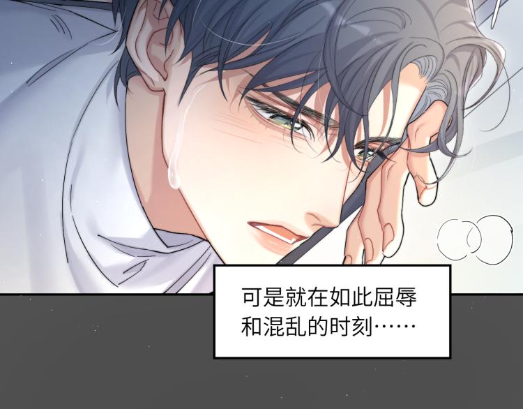 第31话 你腻烦我了？8