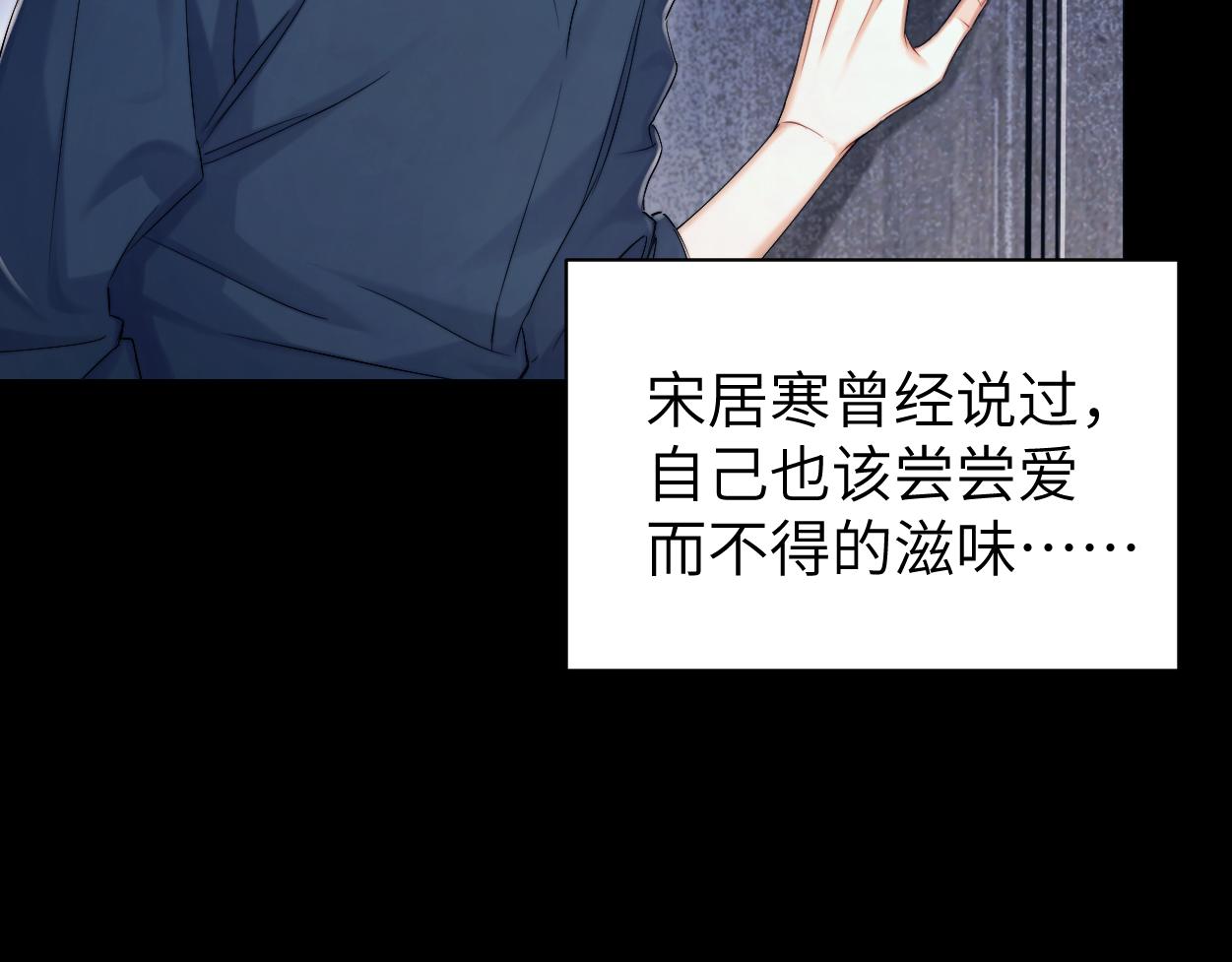 第90话 他简直就是胡来61
