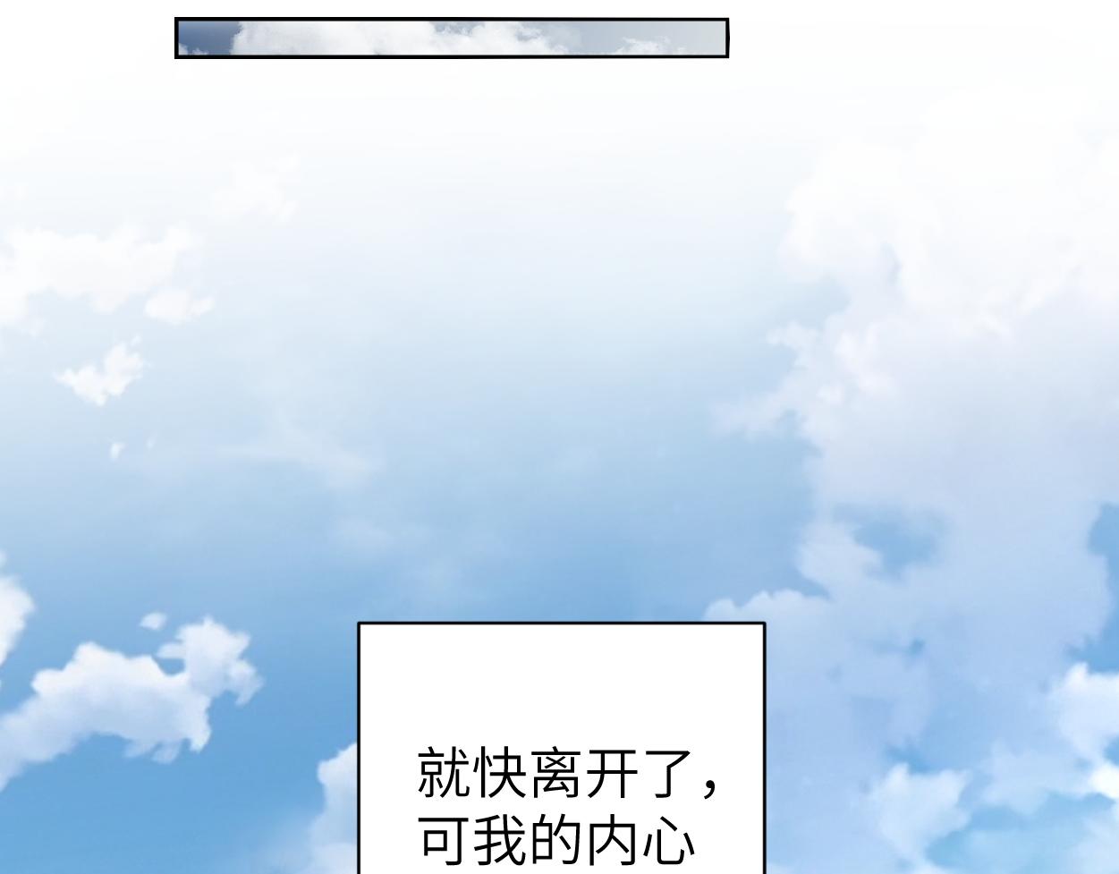 第67话 再唱一次给你听48