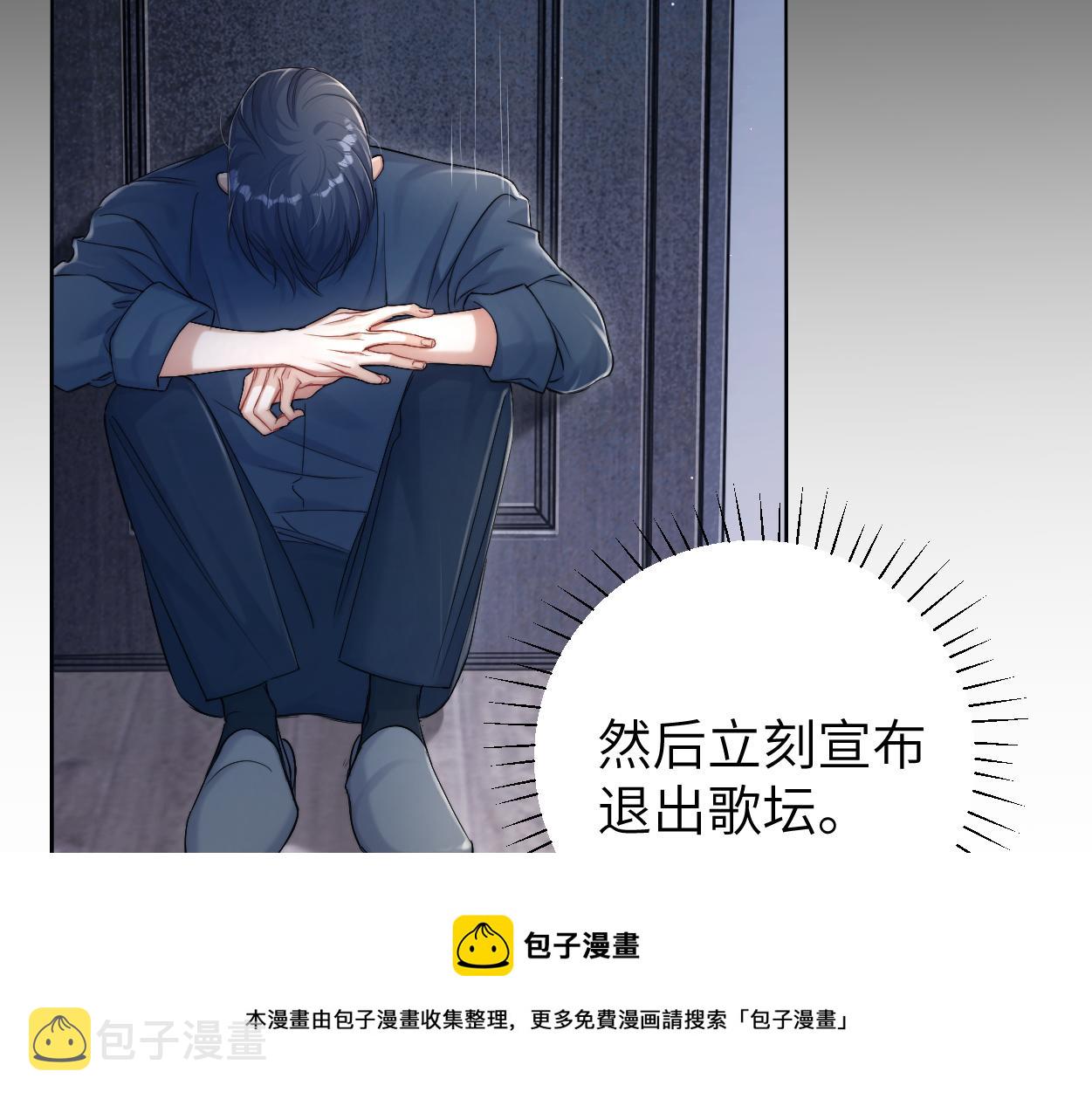 第90话 他简直就是胡来49