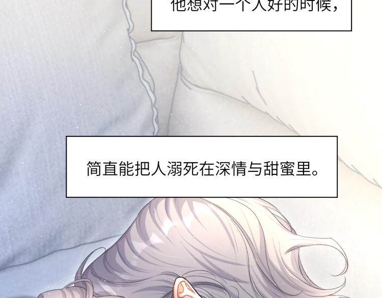 第13话 听不正经的“歌声”27