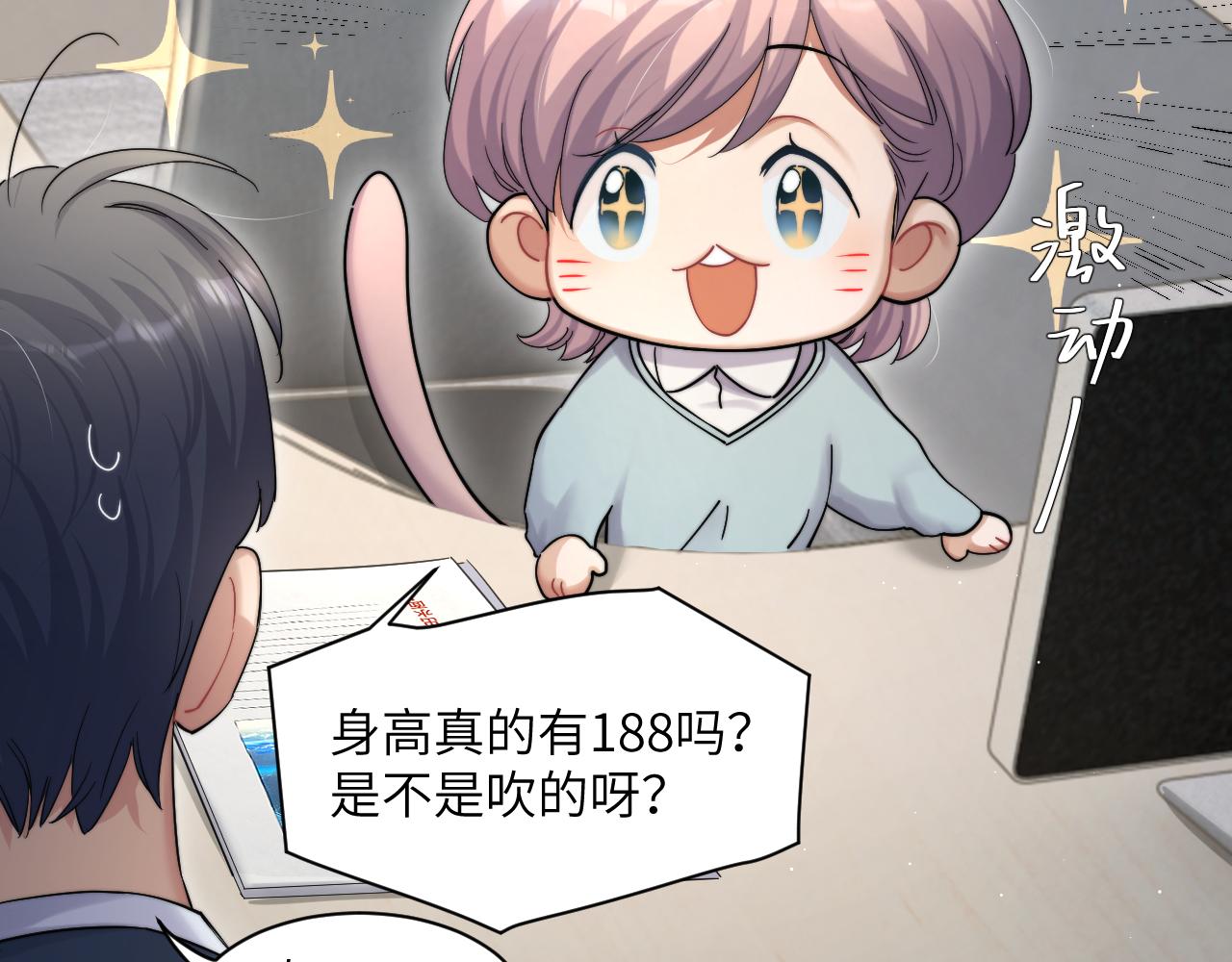 第39话 我宋居寒缺人吗？12