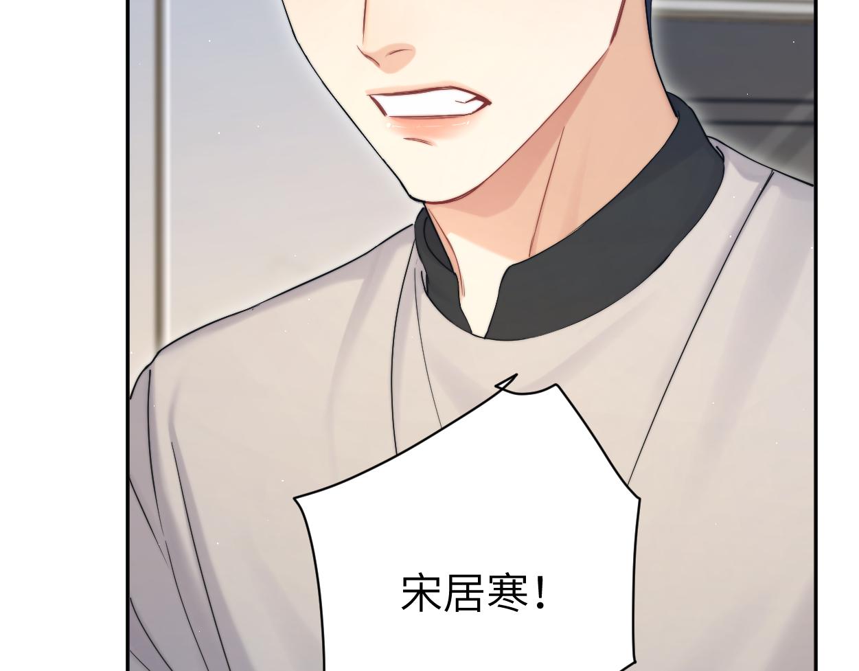 第79话 我不想伤你…57