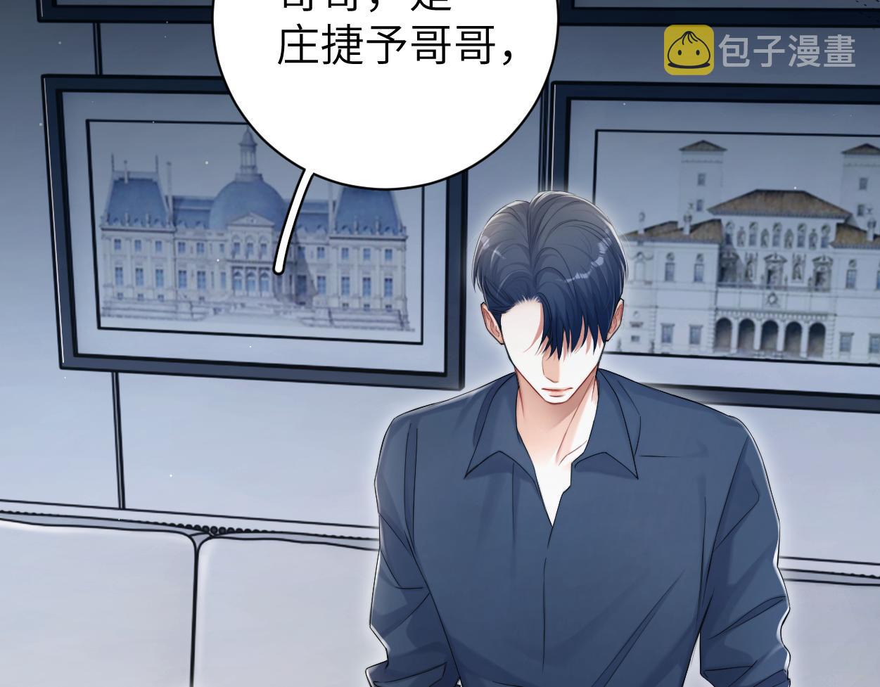 第90话 他简直就是胡来39