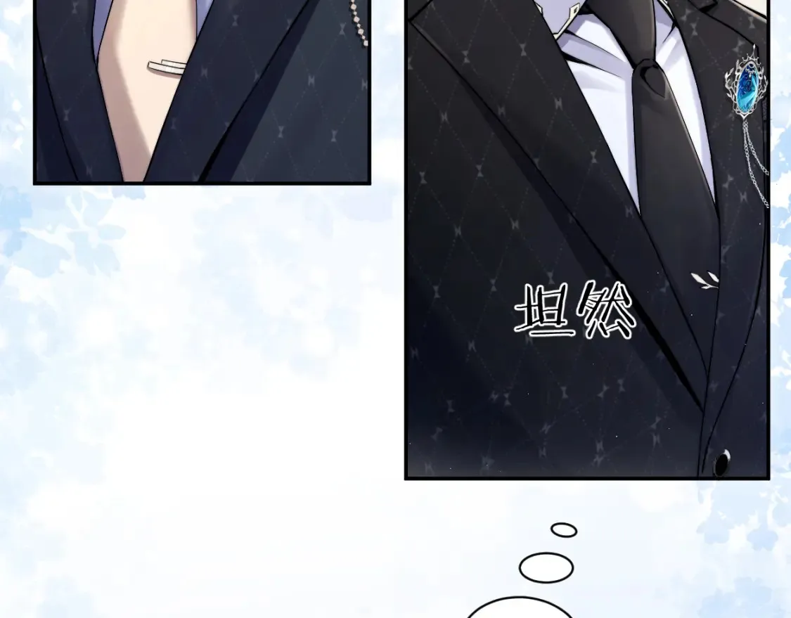第117话 只看着我，好吗？72