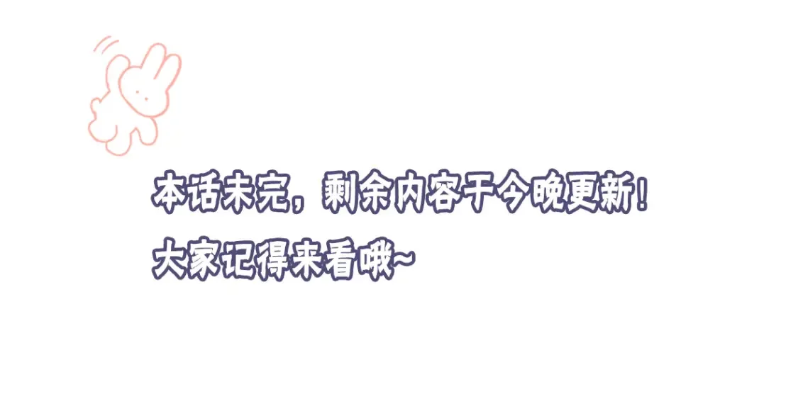 第115话 买买买！74