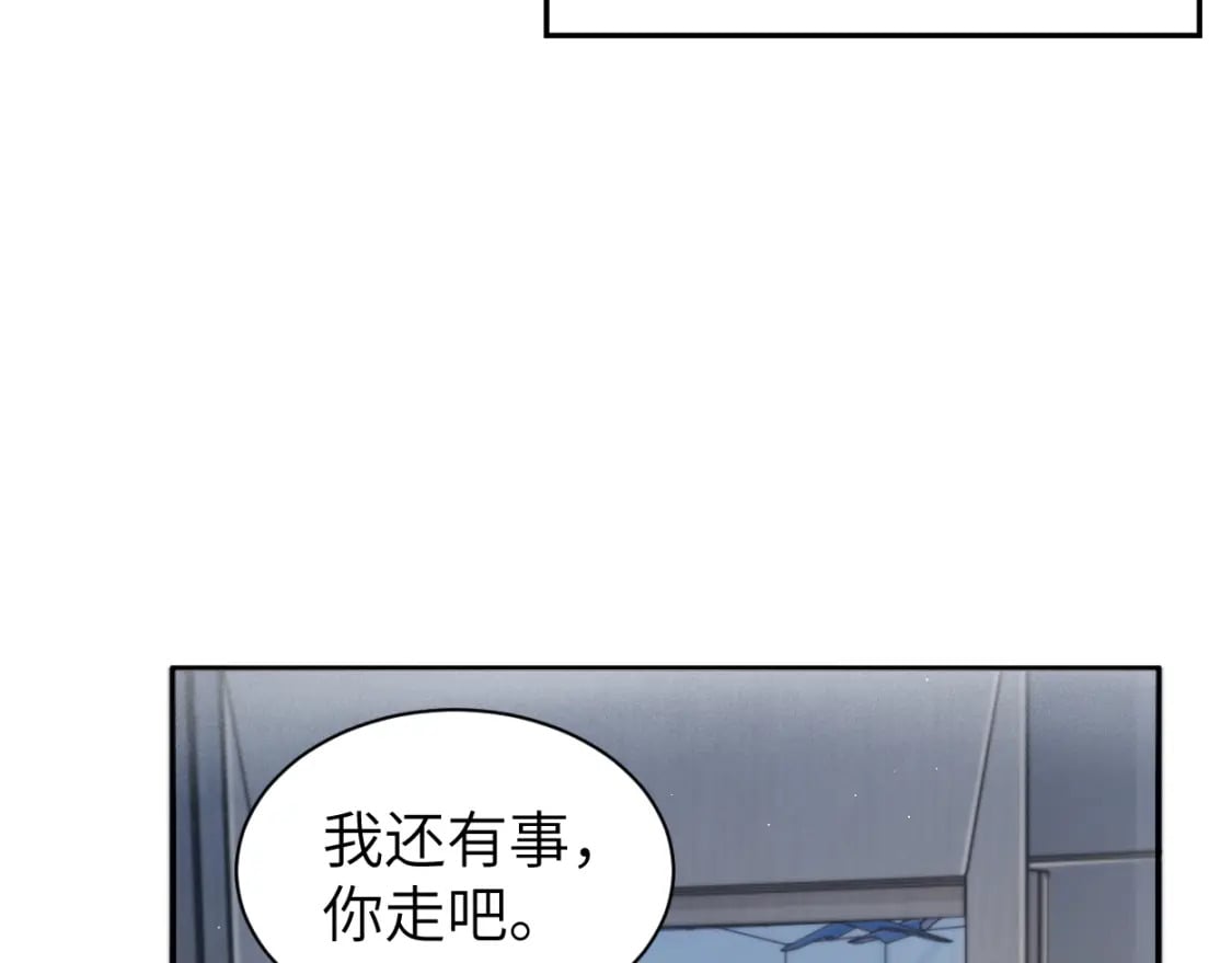 第96话 没事了…都没事了41