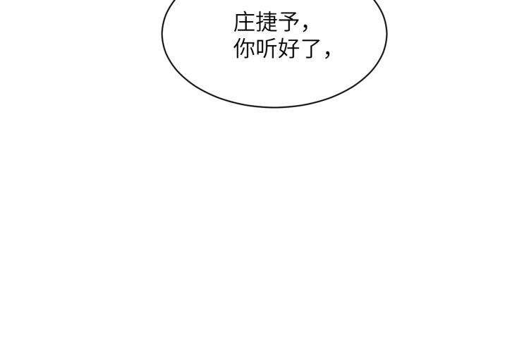 第25话 你的嘴唇很软75