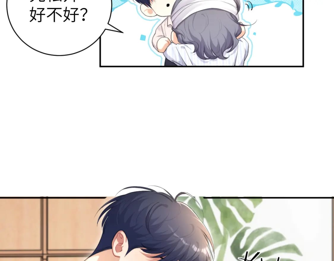 第105话 我只想让你好好的13