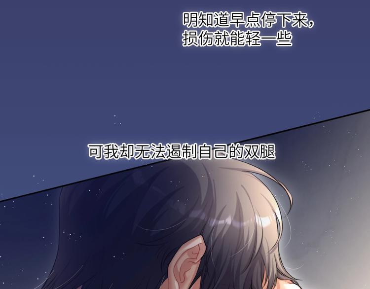 第9话 亲密28