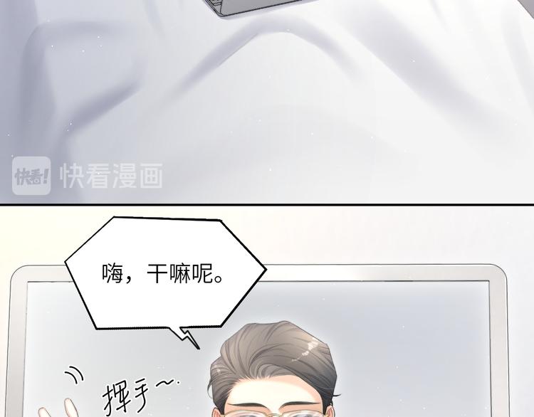 第22话 撩拨57