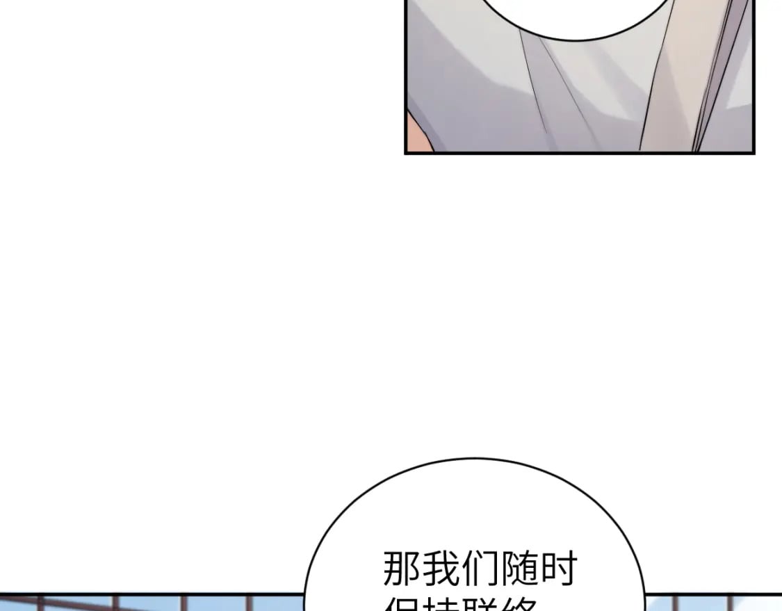 第106话 又要整什么活！11