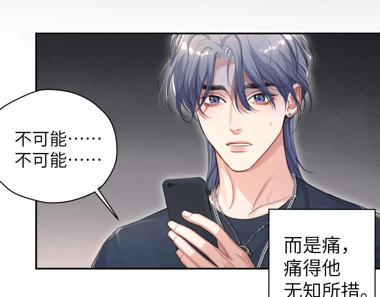 第78话 我不要再看见你20