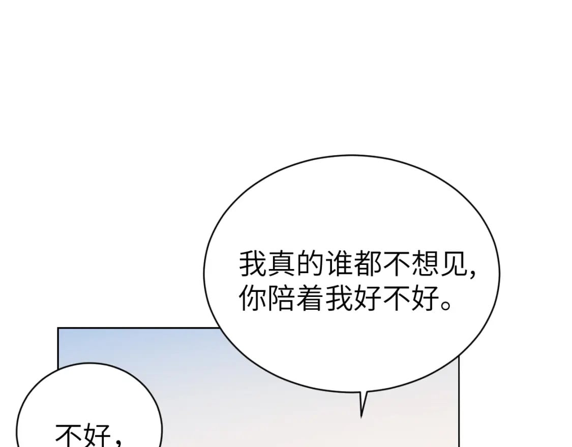 第110话 你帮我洗澡呀！52