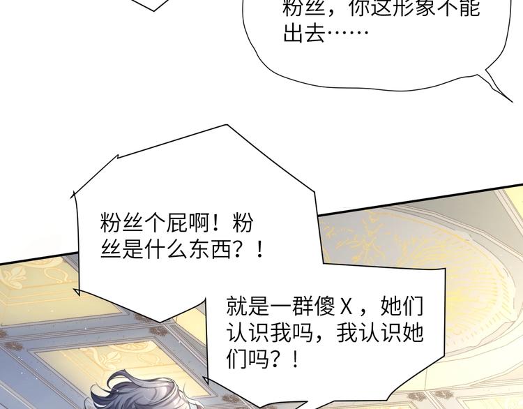 第9话 亲密49