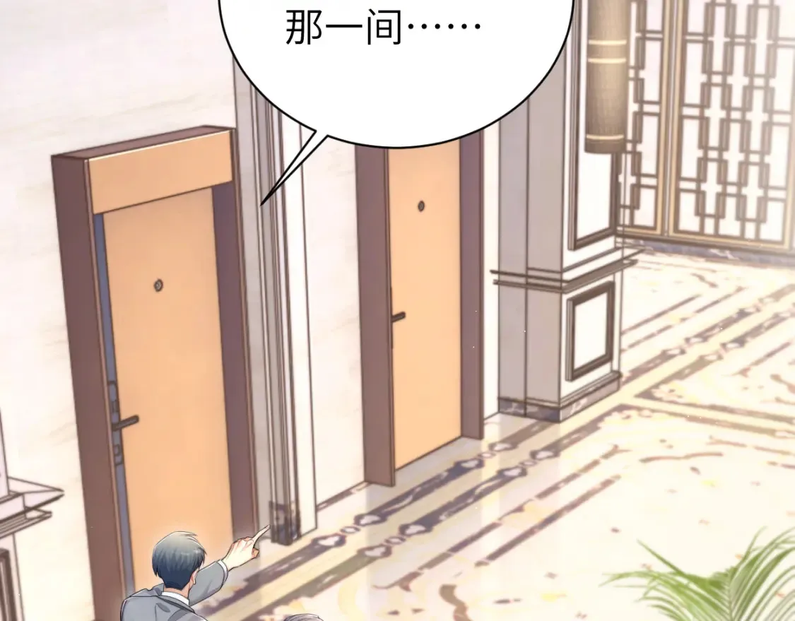 第118话 般配58