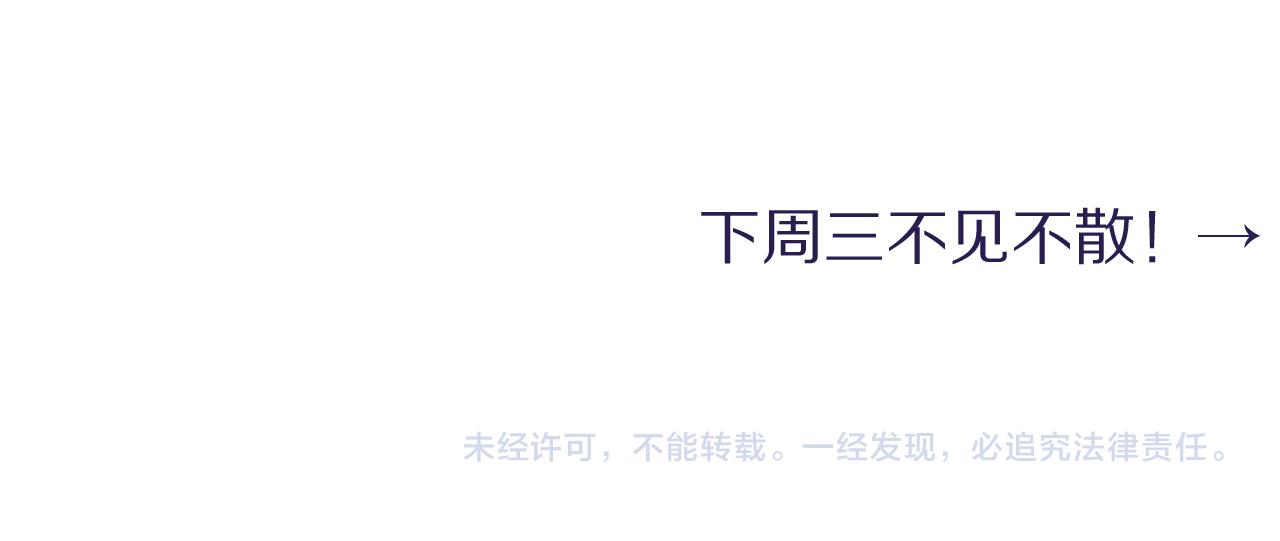 第49话 道歉？顶罪？103