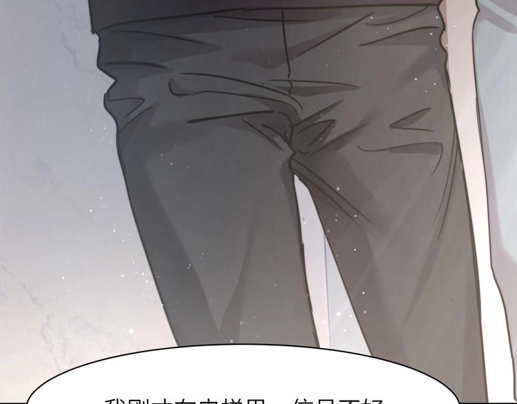 第3话 你连取悦人都不会吗？36
